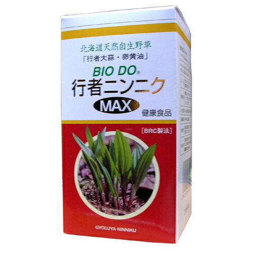 【本日楽天ポイント5倍相当】北海道バイオインダストリー『BIO DO 行者にんにく　250球』（ご注文後のキャンセルは出来ません）（商品発送までにお時間がかかる場合がございます）【RCP】