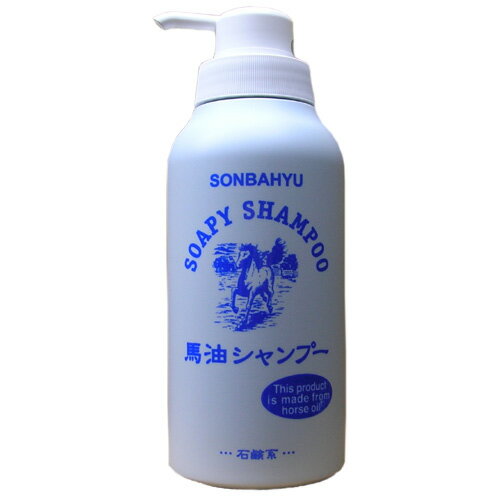 【本日楽天ポイント5倍相当】【送料無料】薬師堂『ソンバーユ馬油シャンプー 400ml』(キャンセル不可)(発送迄にお時間がかかる場合がございます)【RCP】【△】