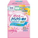 【3％OFFクーポン 4/30 00:00～5/6 23:59迄】【送料無料】日本製紙クレシア株式会社『ポイズライナーさらさら吸水ロングロング 17．5cm 32枚』【RCP】【△】