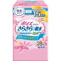 【本日楽天ポイント5倍相当】【送料無料】日本製紙クレシア株式会社『ポイズライナー さらさら吸収 パンティライナー ロング 19cm 28枚入』【RCP】【△】