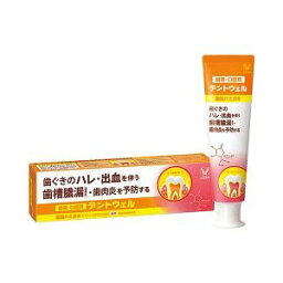 【ポイント13倍相当】大正製薬歯周・口腔用 デントウェル 薬用ハミガキ　100g×12箱セット【医薬部外品】【RCP】