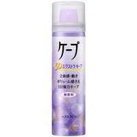 【ポイント13倍相当】花王『ケープ 3Dエクストラキープ 無香料 50g』【この商品はご注文後のキャンセルが出来ません】【RCP】【北海道・沖縄は別途送料必要】【CPT】