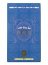 【本日楽天ポイント5倍相当】はなぶさ健康食品有限会社『JF　錫蘭葛（しゃくらんかずら）90粒 コタラヒムエキス』