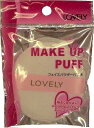 SHO-BI『LOVELY(ラブリー)フェイスパウダーパフ 大』【この商品はご注文後のキャンセルが出来ません】【北海道・沖縄は別途送料必要】【CPT】