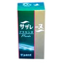 ダイオー株式会社『サザレーヌ・プラセンタ 90粒』(4)