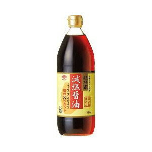 『チョーコー 超特選　減塩醤油 900ml』商品コード：210667※画像はイメージとなりますので、実際の商品とは異なる場合がございます◆厳選した原料を使い、醤油本来の風味を損なうことなく塩分を抑えた減塩醤油です。通常のこいくち醤油(五訂日本食品標準成分表)と比較して、ナトリウム分を50%カットしています。【原材料】大豆(遺伝子組換えでない)、小麦、食塩【栄養成分】(100mL当り)熱量・・・100kcaLたんぱく質・・・10.6g脂質・・・0.0g炭水化物・・・14.5gナトリウム・・・3.3gカリウム・・・125mg食塩相当量・・・8.4g【アレルギー物質】大豆、小麦※注意事項●開栓後は必ず冷蔵庫に保存してください。●小分けして使用する場合は、その容器も必ず冷蔵庫に保存してください。 広告文責：株式会社ドラッグピュア作成：201543KY神戸市北区鈴蘭台北町1丁目1-11-103TEL:0120-093-849製造販売元：チョーコー醤油株式会社区分：健康食品 ■ 関連商品 ダイオー株式会社　お取り扱い商品チョーコー醤油株式会社　お取り扱い商品減塩醤油　お取り扱い商品