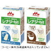 【レナジーbit (レナジービット)の商品説明】女性に人気の乳酸菌飲料風味と、飲みやすいコーヒー風味の2種類です。 たんぱく質・ナトリウム・カリウム・リンの摂取量を抑えながら、エネルギー・栄養素を補給できる栄養補助飲料です。1本125ml当たり、エネルギー150kcal、たんぱく質0.9gで、不足しがちな食物繊維、オリゴ糖、EPA・DHA、亜鉛、ビタミンEやカルニチンなどを、手軽に補給していただけます。■形状 液体 ■保存方法 常温保存 ■お召し上がり方 そのまま飲む ■たんぱく質量　0.9g/1本125ml■賞味期限 製造日より180日 広告文責及び商品問い合わせ先 広告文責：株式会社ドラッグピュア作成：201102W,201507SN神戸市北区鈴蘭台北町1丁目1-11-103TEL:0120-093-849製造・販売元：株式会社クリニコ東京都目黒区目黒4-4-220120-52-0050受付時間:平日9:00〜17:30（土曜・日曜・祝日を除く）■ 関連商品■食品・特別用途食品 クリニコ