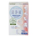 【本日楽天ポイント5倍相当】丸三産業エムプライド JF清浄綿 20包入(2枚組40枚)＜ベビー用皮ふ清浄綿＞＜簡単にぬれコットン＞【医薬部外品】【北海道・沖縄は別途送料必要】