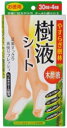 【本日楽天ポイント5倍相当】株式会社ティー・エイチ・ティー『JF やすらぎ樹林 樹液シート 34枚』【■■】【北海道・沖縄は別途送料必要】