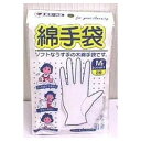 株式会社ビッグ・ビット『JS 綿手袋 M 2枚入』【北海道・沖縄は別途送料必要】【CPT】