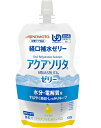 【送料無料】ネスレ日本株式会社栄養ケア食品(経口補水製品)『アクアソリタ ゼリー YZ(ゆず風味)130g×6個』【△】(発送まで7〜14日程です・ご注文後のキ...