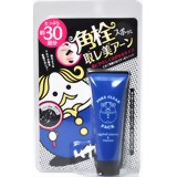 【送料無料】株式会社 ナリスアップ コスメティックス『ナリスアップ 毛穴すっきりパック 20g』【RCP】【△】【CPT】