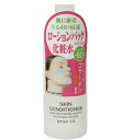 【3%OFFクーポン 5/9 20:00〜5/16 01:59迄】【送料無料】株式会社 ナリスアップ コスメティックス『スキンコンディショナー ローション CO...