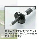 【ポイント13倍相当】株式会社ひまわり『V09980　ささえステッキ用バスケットリン...
