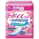 【本日楽天ポイント5倍相当】【送料無料】日本製紙クレシア株式会社ポイズパッド 安心スーパー 14枚入【△】