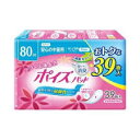 【ポイント13倍相当】日本製紙クレシア株式会社ポイズパッド ライト マルチパック 39枚入【北海道・沖縄は別途送料必要】