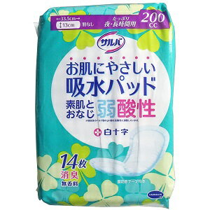 【本日楽天ポイント5倍相当】【送料無料】白十字株式会社サルバ お肌にやさしい吸水パッド 200cc たっぷり夜・長時間用 14枚入【この商品は注文後のキャンセルができません】【△】