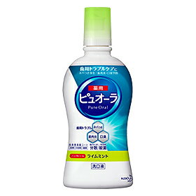 花王 薬用ピュオーラ 洗口液 ノンアルコール ライムミント ( 420mL )