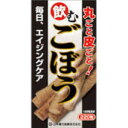 【本日楽天ポイント5倍相当】【送料無料】山本漢方ごぼう粒 (220粒)【△】