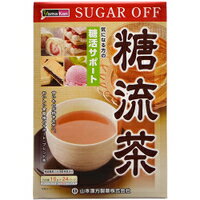 【商品説明】「山本漢方 糖流茶 10g×24パック」は、桑の葉、ハブ茶など12種類の素材を配合した、おいしく食生活をサポートするお茶です。夏はアイスで、冬はホットで。ティーバッグタイプ。【召し上がり方】・お水の量はお好みにより、加減してください。・本品は食品ですから、いつお召し上がりいただいてもけっこうです。●やかんで煮出す場合水又は、沸騰したお湯約700-900cの中へ1バッグを入れ、約5分間以上、とろ火にて煮出し、1日数回に分け、お飲みください。 【原材料】 桑の葉、ハブ茶、玄米、大麦、烏龍茶、白刀豆、とうもろこし、バナバ葉、シジュウムグァバ葉、ギムネマ・シルベスタ、かき葉、カンゾウ 【注意事項】・本品は多量摂取により疾病が治癒したり、より健康が増進するものではありません。摂りすぎにならないようにしてご利用ください。・他の食品と同様、体質や体調によりまれにアレルギーなどの症状がでることがあります。お体に合わない場合はご使用を中止してください。・天然の素材原料ですので、色、風味が変化する場合がありますが、使用には差し支えありません。・乳幼児の手の届かないところに保管してください。・食生活は、主食、主菜、副菜を基本に食事のバランスを。広告文責：株式会社ドラッグピュア作成：201405ST神戸市北区鈴蘭台北町1丁目1-11-103TEL:0120-093-849製造販売：株式会社山本漢方製薬130-0021　東京都墨田区緑3丁目17-1山本漢方製薬ビル03-5669-5566区分：食品・日本製 ■ 関連商品 山本漢方製薬　お取扱商品