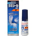 【第(2)類医薬品】【☆】ノバルティス ファーマ株式会社ラミシールAT液 10g【みずむし 薬】【セルフメディケーション対象】【北海道・沖縄は別途送料必要】【CPT】