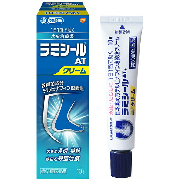 【商品説明】「ラミシールATクリーム 10g」は、1日1回で効く、水虫・たむし用薬です。有効成分である「テルビナフィン塩酸塩」の優れた殺真菌作用と角質層への浸透力は、1日1回の塗布で薬剤が患部に留まり、かゆみや痛みなどを引き起こす水虫・たむしに持続的に効果を発揮し、症状を治していきます。べとつかない、サラッとした使いごこちのよいクリームです。びらん(ジュクジュク)型の患部にお勧めします。 【効果・効能】みずむし、いんきんたむし、ぜにたむし 【剤型】 クリーム剤【使用上の注意】●してはいけないこと(守らないと現在の症状が悪化したり、副作用が起こりやくなる)1.次の人は使用しないこと本剤または本剤の成分により、アレルギー症状を起こしたことがある人2.次の部位には使用しないこと(1)目や目の周囲、顔面、粘膜(例えば口腔、鼻腔、膣など)、陰のう、外陰部など(2)湿疹(3)湿潤、ただれ、亀裂や外傷のひどい患部●相談すること 1.次の人は使用前に医師又は薬剤師に相談してください(1)医師の治療を受けている人(2)妊婦又は妊娠している可能性のある人(3)乳幼児(4)本人又は家族がアレルギー体質の人(5)患部が顔面又は広範囲の人(6)患部が化膿している人(7)「湿疹」か「みずむし、いんきんたむし、ぜにたむし」かがはっきりしない人(陰のうにかゆみ・ただれ等の症状がある場合は、湿疹等他の原因による場合が多い。)2.次の場合は、直ちに使用を中止し、この説明文書を持って医師又は薬剤師に相談してください(1)使用後、次の症状があらわれた場合皮ふ：かぶれ、刺激感、熱感、鱗屑・落屑(フケ、アカのような皮ふのはがれ)、ただれ、乾燥・つっぱり感、皮ふの亀裂、いたみ、色素沈着、発疹・発赤*、かゆみ*、はれ*、じんましん**全身に発現することがあります。(2)2週間位使用しても症状が良くならない場合や、本剤の使用により症状が悪化した場合 【用法容量】1日1回、適量を患部に塗布してください【用法・用量に関連する注意】(1)定められた用法を厳守すること。(2)目に入らないよう注意すること。万一目に入った場合には、すぐに水又はぬるま湯で洗い、直ちに眼科医の診療を受けること。(3)小児に使用させる場合には、保護者の指導監督のもとに使用させること。(4)外用にのみ使用すること。【成分・分量】1g中テルビナフィン塩酸塩：10mg添加物：セタノール、ステアリルアルコール、パルミチン酸セチル、ミリスチン酸イソプロピル、モノステアリン酸ソルビタン、ポリソルベート60、ベンジルアルコール、pH調節剤 【保管および取扱い上の注意】(1)直射日光の当たらない湿気の少ない涼しい所に密栓して保管してください。(2)小児の手の届かない所に保管してください。(3)他の容器に入れ替えないでください。(誤用の原因になったり品質が変わる。)(4)使用期限をすぎた製品は使用しないでください。なお、使用期限内であっても開封後は品質保持の点からなるべく早く使用してください。広告文責：株式会社ドラッグピュア作成：201405ST神戸市北区鈴蘭台北町1丁目1-11-103TEL:0120-093-849製造販売：グラクソ・スミスクライン・コンシューマー・ヘルスケア・ジャパン株式会社 お問い合わせ先：お客様相談室：03-5786-6315 受付時間：9：00-17：00（土，日，祝日を除く） 販売会社： ノバルティスファーマ株式会社106-8618東京都港区西麻布4-17-30電話：03(5766)2615受付時間：9：00-17：00区分：指定第2類医薬品登録販売者：松田誠司 ■ 関連商品 水虫薬ノバルティスファーマ株式会社お取扱商品