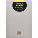 【同一商品2つ購入で使える2％OFFクーポン配布中】栃本天海堂　甜茶(てんちゃ) Lh+　黄金美甜茶(1.5g×6包×10セット）