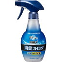 花王株式会社『リセッシュ 除菌EX 消臭ストロング さわやかなハーブの香り 本体 370ml』【この商品は注文後のキャンセルができません】【北海道・沖縄は別途送料必要】(3)