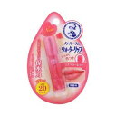 ロート製薬株式会社メンソレータム ウォーターリップ 色つきタイプ ラズベリーレッド( 1本入 )【北海道・沖縄は別途送料必要】【CPT】(4)