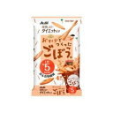 【商品説明】・我慢しないダイエットケア・人気の根菜の「ごぼう」、「にんじん」を生地に練りこみ、さらにおからとゴマを加えたヘルシーで、からだにやさしいおかし・素材の味をいかした味付けと食べごたえのある堅焼き食感で、心もおなかも満足！・1袋全部食べても約77kcaL！簡単にカロリーコントロールができ、ダイエット中にうれしい食物繊維と女性に不足しがちな鉄を配合しているのでダイエット中の間食にも、おつまみにもぴったりです。・1枚約5kcaL・素材の味をいかしたさっぱり塩味【召し上がり方】・そのままお召し上がりください。【原材料】米(米国産、国産)、でんぷん、乾燥おから(大豆)、ポリデキストロース、水あめ、ごぼう、食塩、黒ごま、にんじん、酵母エキス、唐辛子、加工でんぷん(小麦由来)、調味料(アミノ酸)、炭末色素、香料、甘味料(アセスルファムK、スクラロース)、ピロリン酸第二鉄【栄養成分】(1袋(22g)あたり)熱量・・・74kcaLたんぱく質・・・1.4g脂質・・・0.60g糖質・・・14g食物繊維・・・3.6gナトリウム・・・94mg鉄・・・0.63mg食塩相当量・・・0.24g【注意事項】・本品は1袋に必要な全ての栄養素を含むものではありません。・体質や体調により、まれにお腹がゆるくなるなど、身体に合わない場合があります。その場合はご使用を中止してください。・カロリー制限によるダイエットは、ご使用される方の体質や、健康状態によっては体調を崩される場合があります。・現在治療を受けている方は、医師にご相談ください。・個装開封後はお早めにお召し上がりください。広告文責：株式会社ドラッグピュア作成：201407ST神戸市北区鈴蘭台北町1丁目1-11-103TEL:0120-093-849製造・販売元：アサヒフード＆ヘルスケア104-0031 　東京都墨田区吾妻橋1-23-10120-630611 区分：食品■ 関連商品■ダイエット・シェイプアップアサヒフード＆ヘルスケア