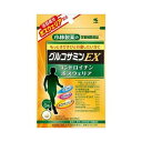 【本日楽天ポイント5倍相当】小林製薬グルコサミンEX ( 240粒 )【北海道・沖縄は別途送料必要】