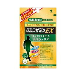 【本日楽天ポイント5倍相当】小林製薬グルコサミンEX ( 240粒 )【■■】【北海道・沖縄は別途送料必要】