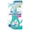 ソフト99メガネのシャンプー 除菌EX つめかえ用 160ml【RCP】【北海道・沖縄は別途送料必要】