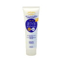コーセーコスメポート株式会社ソフティモ ホワイト 薬用クレンジングウォッシュ (190g)【医薬部外品】【北海道・沖縄は別途送料必要】【CPT】