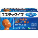 【送料無料】【第(2)類医薬品】【本日楽天ポイント5倍相当】エスエス製薬株式会社エスタックイブ 45錠 【セルフメディケーション対象】【△】【濫用】
