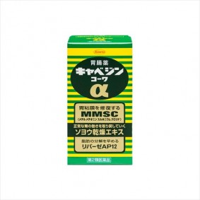 【第2類医薬品】【ポイント13倍相当】興和株式会社キャベジンコーワα 100錠【北海道・沖縄は別途送料必要】【CPT】