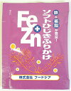 【ポイント13倍相当】株式会社フードケアFe+Znふりかけ ソフトひじき小袋 2.5g×50袋×20個【JAPITALFOODS】【ご発送まで5日〜7日ほどかか...