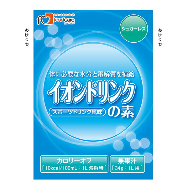 【本日楽天ポイント5倍相当】株式会社フードケアイオンドリンクの素　70g×100個【JAPITALFOODS】【ご発送まで5日～7日ほどかかります】【ドラッグピュア】