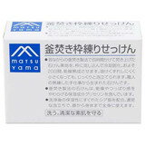 【ポイント13倍相当】松山油脂株式会社『M mark 釜焚き枠練りせっけん 140g×3個セット』【北海道・沖縄は別途送料必要】【CPT】