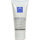 松山油脂株式会社『M mark 柚子(ゆず)ハンドクリーム 65g×3個セット』【北海道・沖縄は別途送料必要】【CPT】
