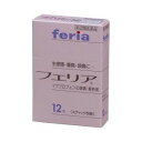 【送料無料】【第(2)類医薬品】【3%OFFクーポン 5/9 20:00〜5/16 01:59迄】アリナミン製薬(旧武田薬品・武田コンシューマヘルスケア)フェリ...