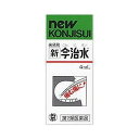 【内容量】　　4mL【剤型】　液体塗薬【製品特徴】「新今治水」をむし歯に塗布した時の有効率は90.4%で、しかも2分以内に鎮痛効果があらわれます。安全性の高い液体歯痛薬。※妊娠中の方でも安心してご使用頂けます。歯の質をいためません。【効能 効果】むし歯、浮歯、歯の根の痛みを鎮める【用法 用量】・薬剤をしみ込ませた綿球を、むし歯の穴に押込む。・上部キャップをとると綿がはいっている。適当な大きさの綿球にして使用。大きな穴のあいたむし歯が痛むときには：新今治水をしみ込ませた綿球を穴の中へ押込む。小さな穴のあいたむし歯が痛むときには：新今治水を綿球にしみ込ませむし歯の表面に塗る。＜用法・用量に関する注意＞(1)定められた用法をおまもりください。(2)痛みのある歯の空洞以外の箇所には塗布しないでください。(3)小児に使用させる場合には、保護者の指導監督のもとにご使用ください。(4)本剤は歯科用のみに使用し、眼科用その他に使用しないでください。(5)本剤は歯の硬歯質(エナメル質・象牙質)を傷めませんが、歯以外のところに余分に付いた場合には一時的に食味などを変化させることがあるのでガーゼ等でふきとってください。(6)誤って口のまわりや顔などについた場合は、ただちに水でよく洗ってふきとってください。【成分】　(100g中)チョウジ油…0.3g、フェノール…5.0g、dL-カンフル…10.0g、ケイヒ油…2.5g、L-メントール…0.1g、塩酸ジフェンヒドラミン…2.0g、塩酸ジブカイン…0.1g、テーカイン…0.03g、サンシシチンキ…15.07g※添加物： プロピレングリコール【注意事項】■使用上の注意＜してはいけないこと＞次の部位には使用しないでください。歯ぐき、唇＜相談すること＞1.次の人は使用前に医師、歯科医師又は薬剤師に相談してください。(1)医師又は歯科医師の治療を受けている人(2)本人又は家族がアレルギー体質の人(3)薬によりアレルギー症状を起こしたことがある人2.次の場合は、直ちに使用を中止し、この文書を持って医師、歯科医師又は薬剤師に相談してください。(1)服用後、次の症状があらわれた場合〔関係部位〕 〔症 状〕皮ふ : 発疹・発赤、かゆみ(2)5〜6回使用しても症状の改善がみられない場合。 広告文責：株式会社ドラッグピュア作成：201502ST神戸市北区鈴蘭台北町1丁目1-11-103TEL:0120-093-849製造元：丹平製薬567-0051 大阪府茨木市宿久庄2-7-60120-500-461区分：第2類医薬品・日本製文責：登録販売者　松田誠司■ 関連商品丹平製薬　お取扱商品