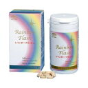インターテクノレインボーフラッシュ 300mg(180粒×3個セット)(4)