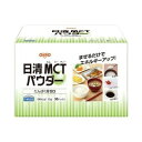 日清オイリオ株式会社日清MCTパウダー ( 13g×30パック )×4セット 【RCP】