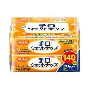 【ポイント13倍相当】ピジョン株式会社ハビナース 手口ウェットナップ ( 70枚×2コ入 )【北海道・沖縄は別途送料必要】