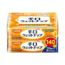 【同一商品2つ購入で使える2％OFFクーポン配布中】ピジョン株式会社ハビナース 手口ウェットナップ ( 70枚×2コ入 )【北海道・沖縄は別途送料必要】