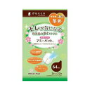 【ポイント13倍相当】オオサキメディカル株式会社ダッコ マミーパット 多めタイプ ( 64枚入 )×8個セット