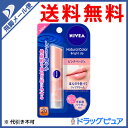 【メール便にて送料無料でお届け 代引き不可】花王 ニベアナチュラルカラーブライトアップ ピンクベージュ( 1本入 )(この商品は注文後キャンセルができません)(メール便は発送から10日前後がお届け目安です)