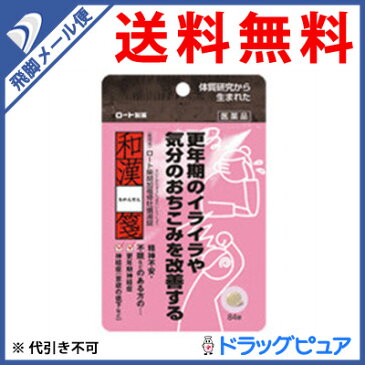 【第2類医薬品】【本日楽天ポイント5倍相当】【飛脚メール便にて送料無料でお届け 代引き不可】ロート製薬和漢箋 柴胡加竜骨牡蠣湯 84錠(メール便は発送から10日前後がお届け目安です)【RCP】