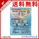 【第2類医薬品】【本日楽天ポイント5倍相当】【追跡メール便に...